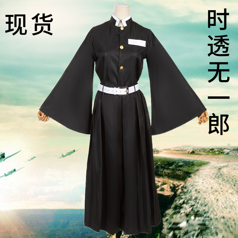 Demon Slayer: Kimetsu No Yaiba Cos Clothes Demon Slayer Uniform Kasumashira Tokitoru Muichiro Cosplay Men's Clothing