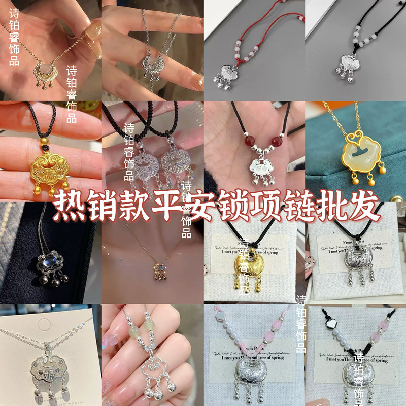 Ventas al por mayor en caliente nuevo collar de bloqueo de seguridad chino estilo antiguo femenino estilo de alta calidad collar tejido a mano estilo nacional personalidad