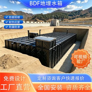 BDF ����ʽˮ�俹���b��ʽ������ˮ�����һ�w����վ������ˮ�b��
