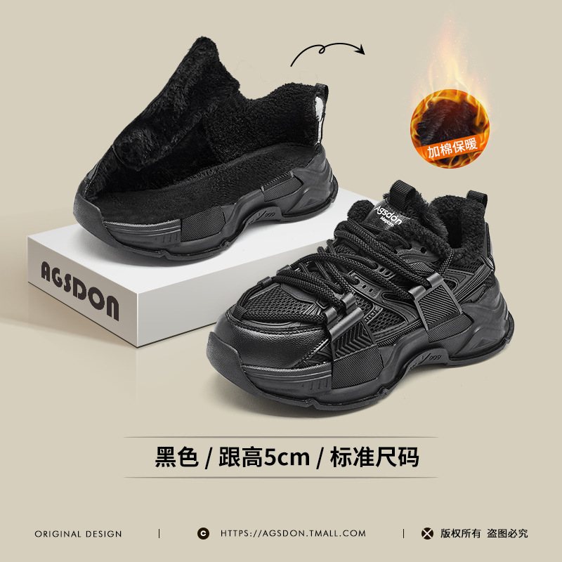 Augu Shi Deng zapatos de base gruesa para padres y mujeres 2026 nuevos zapatos casuales de primavera pareja gris zapatos deportivos para correr