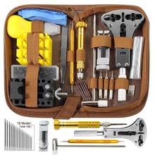 修表工具 套装 手表维修拆卸 149件套 拆表器 家用五金组合工具包