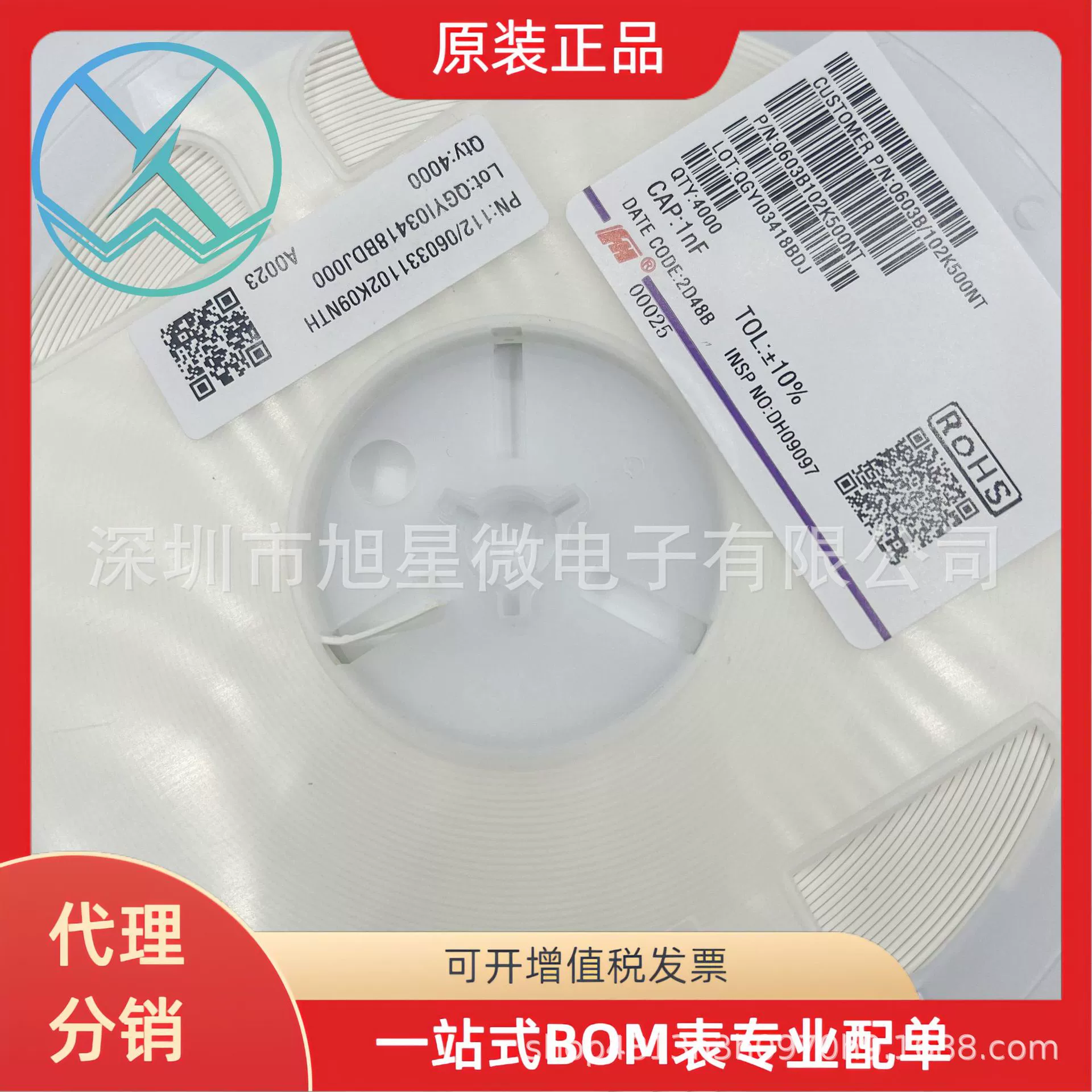 Fenghua керамический патч конденсатор