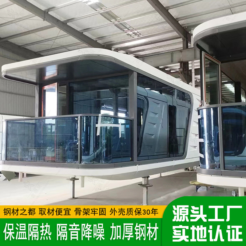 Nueva construcción rural al aire libre B & B espacio de residencia móvil cápsula de aterrizaje creativo OVNI cápsula espacial hotel Casa