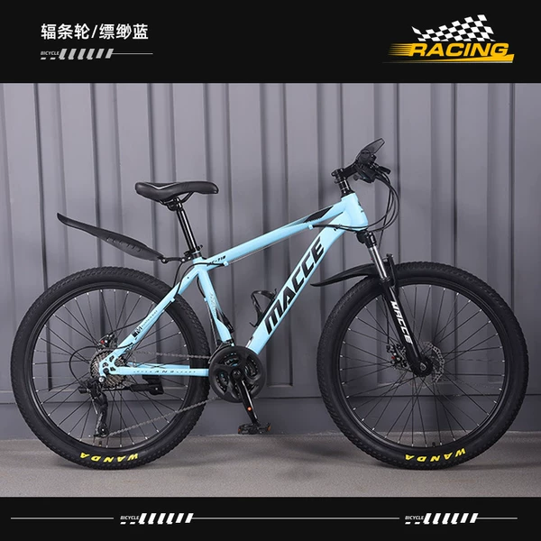 Piaomiao Blue-Spoke Wheel-[MXT Supreme New Model]