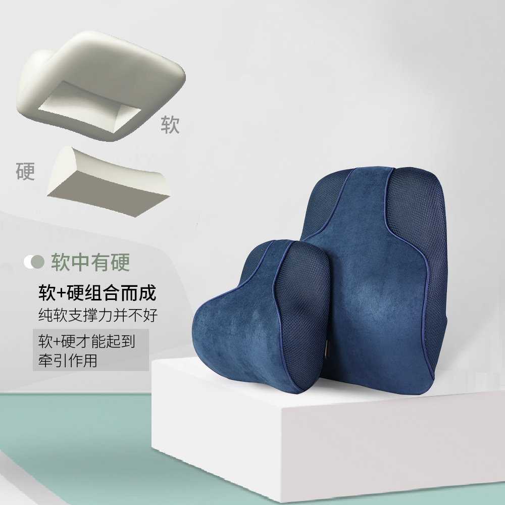 Transfronterizo nuevo reposacabezas soporte de la cintura traje elástico hogar tracción almohada coche cintura soporte de espuma de memoria almohada