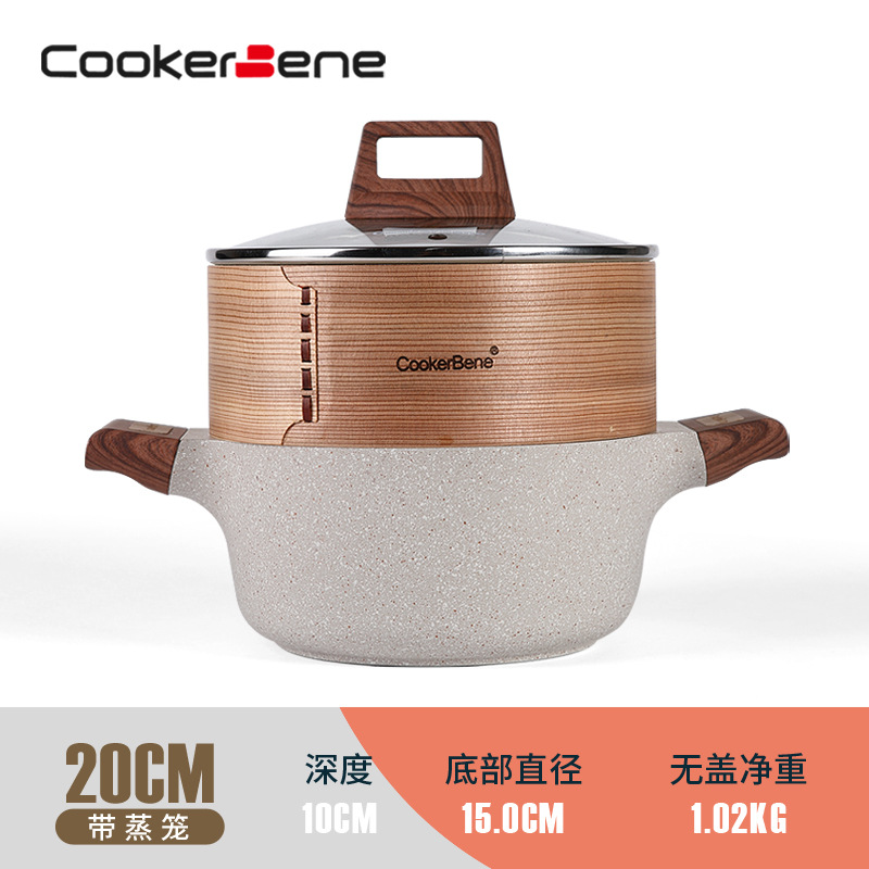 20cm 라이트 럭셔리 수프 냄비 + 찜기