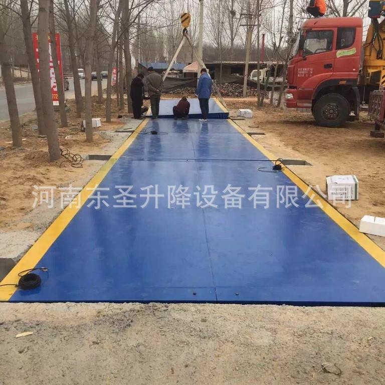 矿山物流用汽车衡地磅加长加厚台面柯力传感器大吨15294876656