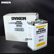����dykem Opaque Staining Color��ɫ81705����Ⱦɫ����ɫ81791