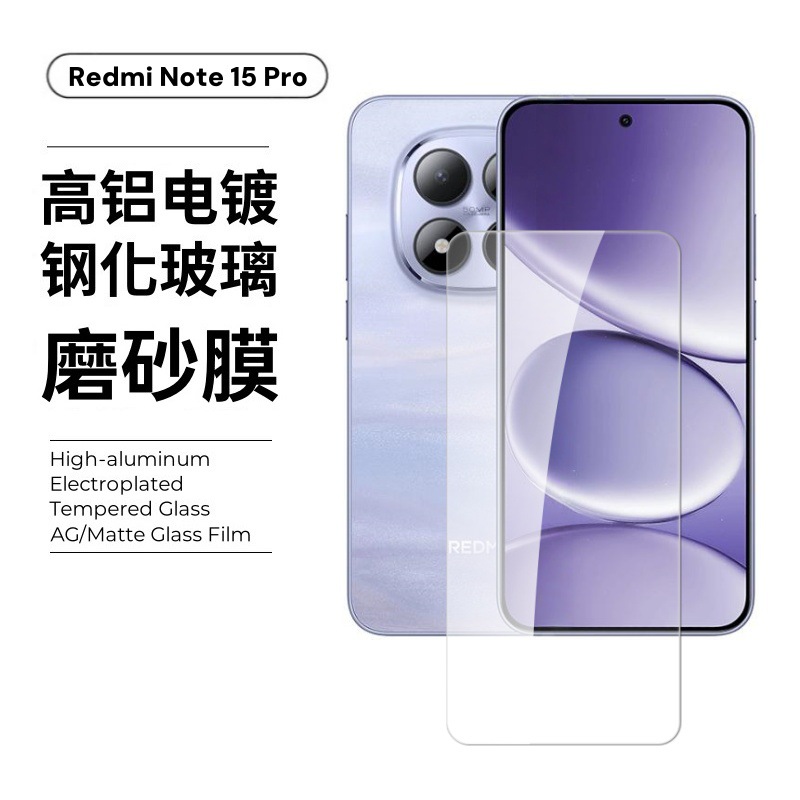 Aplicable a Redmi Note15pro película de templado 15R pantalla de cobertura completa película de lente redmi de vidrio de alta definición