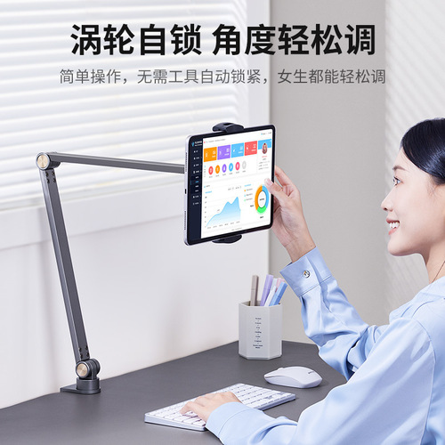 Small sky tablet pad stand aluminum alloy mobile phone stand desktop bedside bed stand adjustable lifting cantilever support