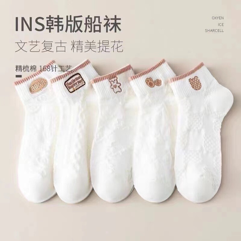 White Socks Women's ins Trendy All-match Summer Thin Women's Boat Socks Spring Low Breathable Cute Short Socks for Students White Socks Women's ins Trendy All-match Summer Thin Women's Boat Socks Spring Low Breathable Cute Short Socks for Students