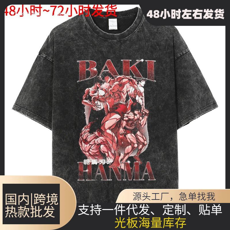 Cross-Border Aliexpress Hanma Baki the Grappler Gym Anime Tshirt Men_Yythk Cross-Border Aliexpress Hanma Baki the Grappler Gym Anime Tshirt Men_Yythk