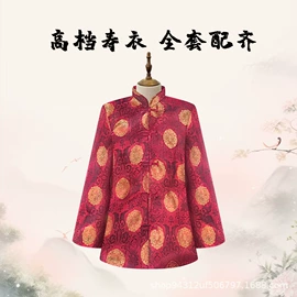 殡葬用品;唐装套装