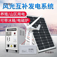 ̫��ܰl늙Cһ�w�C5000W�L���l��L�⻥�a220v̫��ܰl���̫��