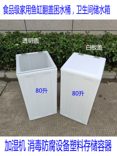 ���Ã�ˮ���~����ˮͰ���w��ˮ�䷽������Ͱ��ʽ��ș�䳨�ڃ�����