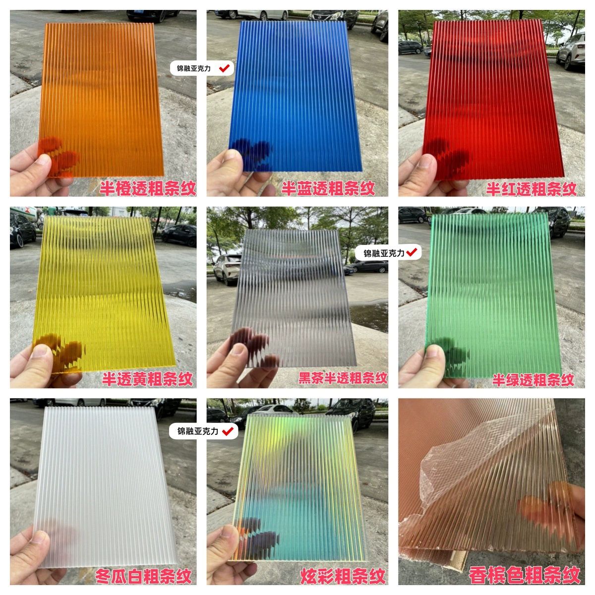 Прозрачная длинная радуга акриловая полоска с рисунком из камня цветной плексиглас резки толстой и широкой водной ряби