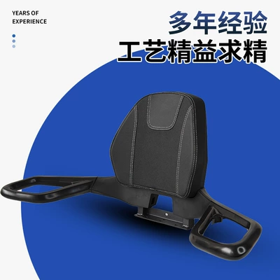 go-karts, wear-resistant and waterproof leather seat – Electric car rear backrest