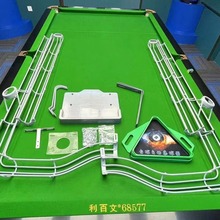 ̨������̨�����Ԅӻ����ܵ��������бP���Ǽܰ����o�������ȫ