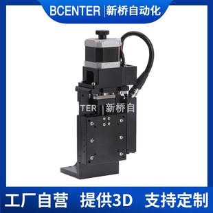 Z-Axis Cross Roller Guide Rail Adjustable Table Zmptg725/830/1040/1250-L-G Optical Electric Slide Table