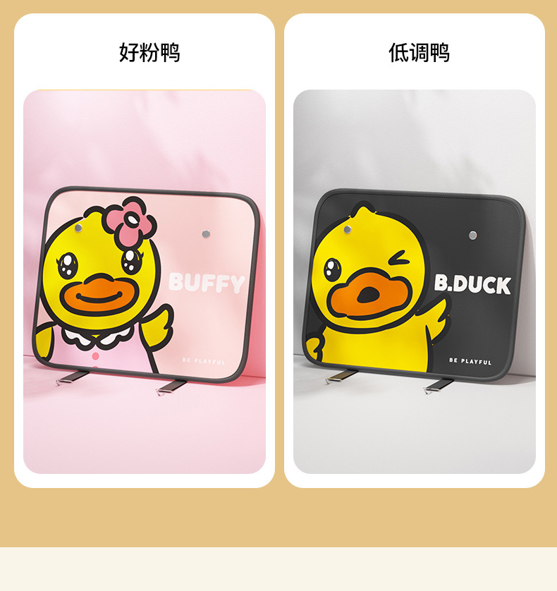 Little Yellow Duck Car Seat Anti-Kick Pad, Cute Car Rear Seat Universal Protective Sticker, Cartoon Rear Seat Children's Anti-Wear Pad