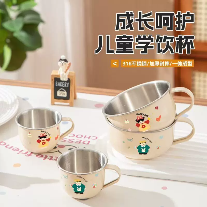 304不锈钢幼儿童水杯宝宝婴儿专用食品级防摔喝牛奶学饮敞口杯