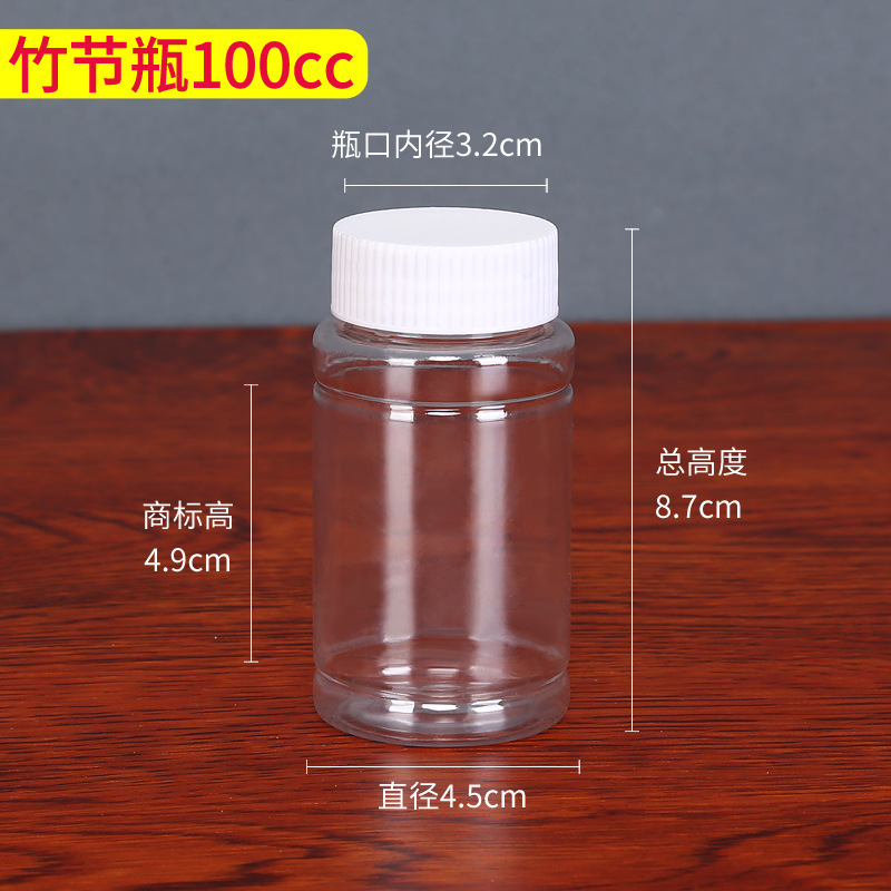 メーカー卸売プラスチックボトル3050100200250500ml petミリリットルグラム厚い透明水ボトル