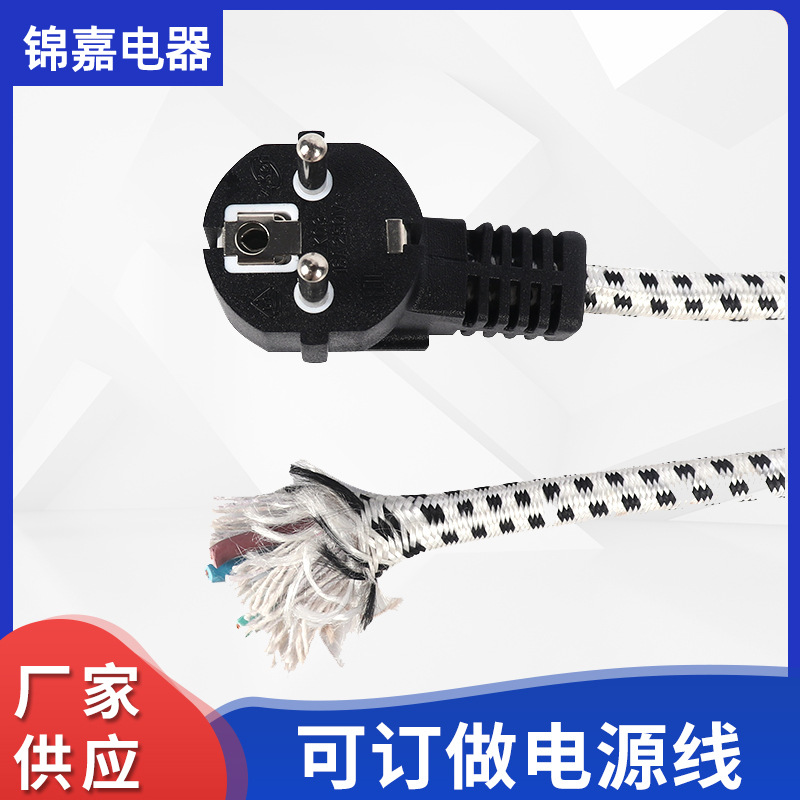 厂家供应欧标三插电源线面纱线裸线尾纯铜电源线延长线