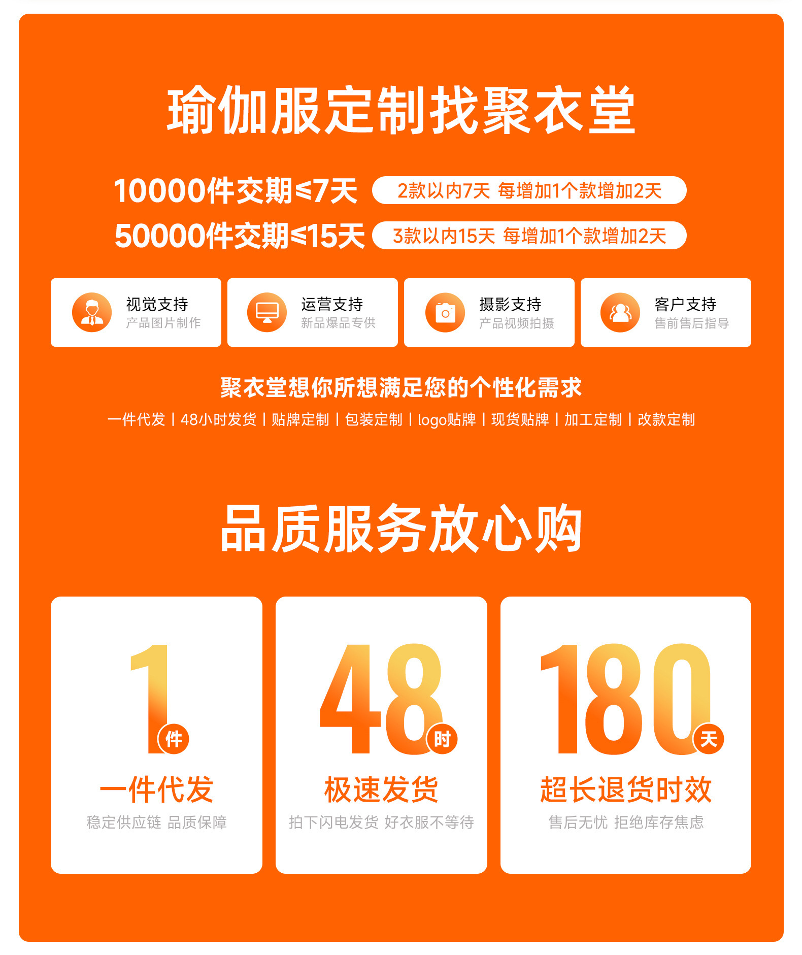 聚衣堂_02.jpg