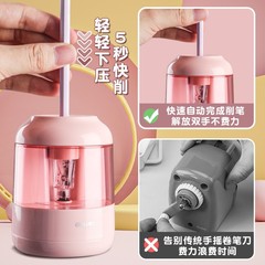 Deli 68670 electric pencil sharpener for primary school students automatic pencil sharpener pencil sharpener children's pencil sharpener