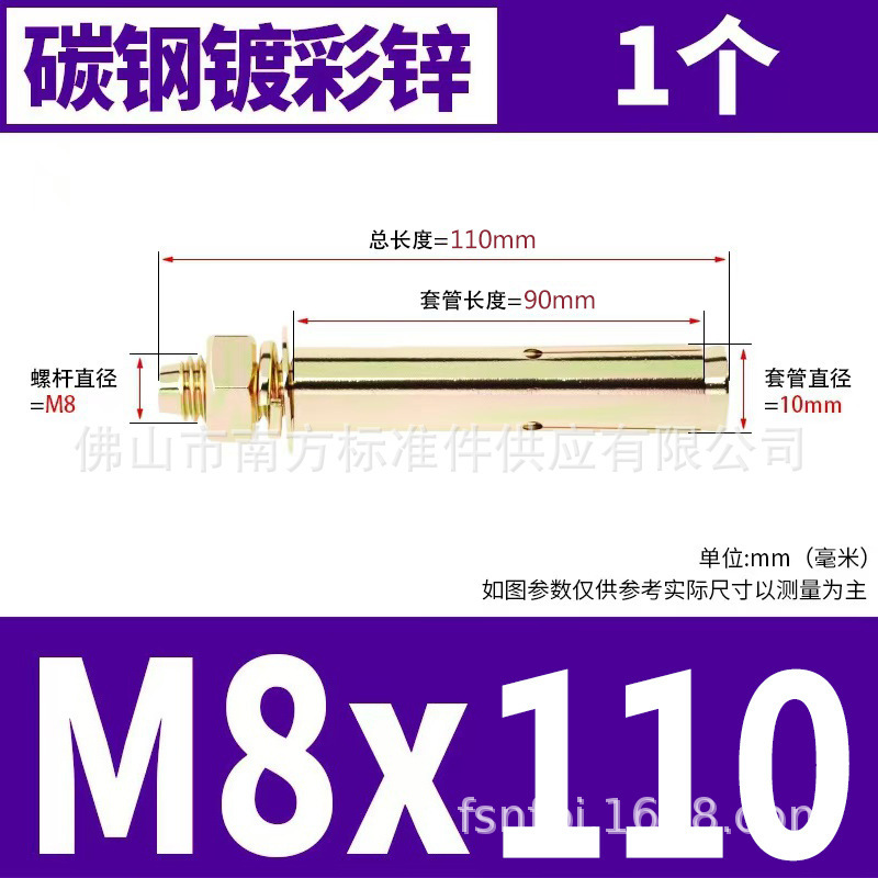 国標膨張ねじ膨張ボルト延長吊り天井引きねじカラー亜鉛鉄引きねじm6m8 m10|undefined