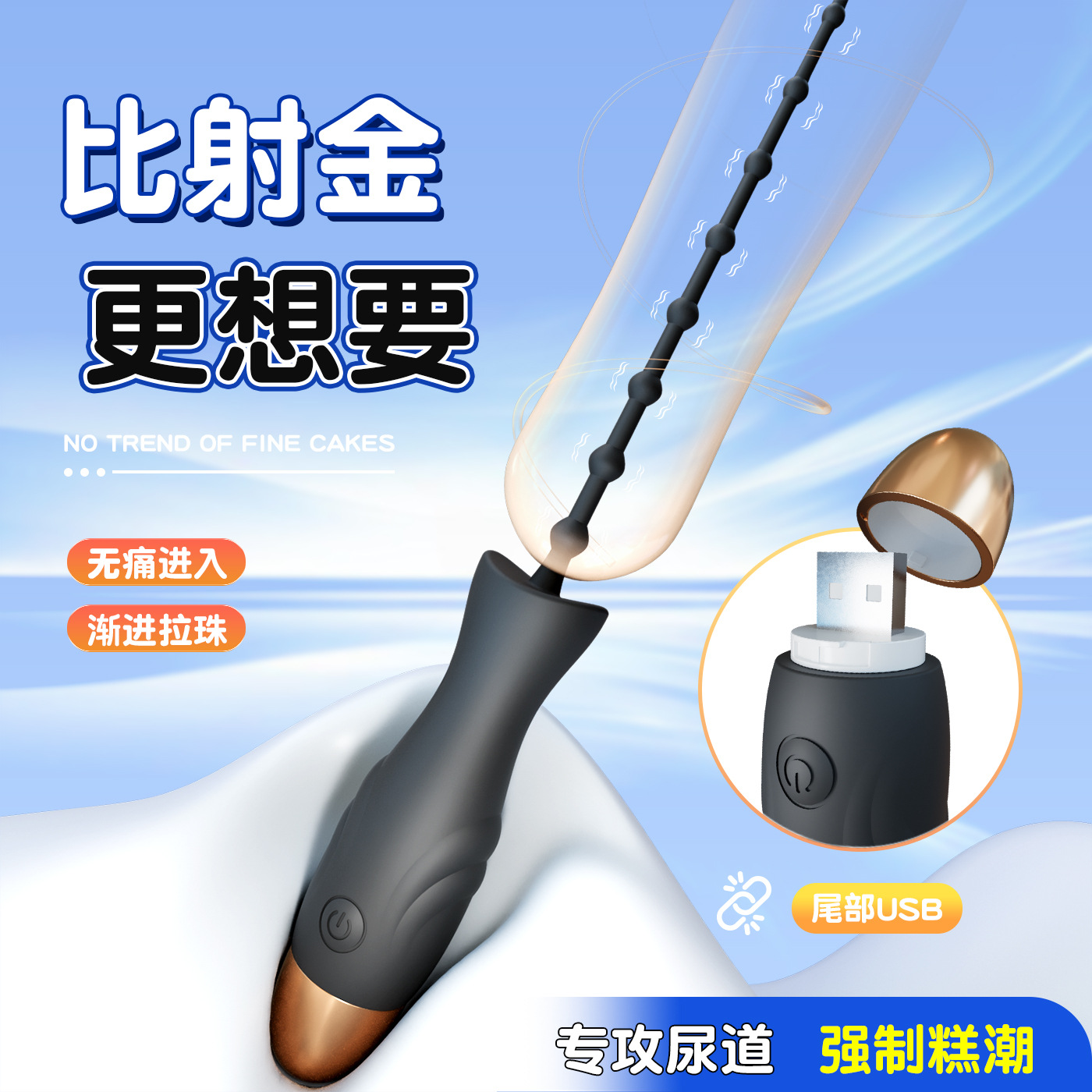 Men's Vibrating Horse Eye Stick for Men and Women, Urethra Massage Bladder Vibrator, Prostate Masturbation Device, Sm Alternative Toy