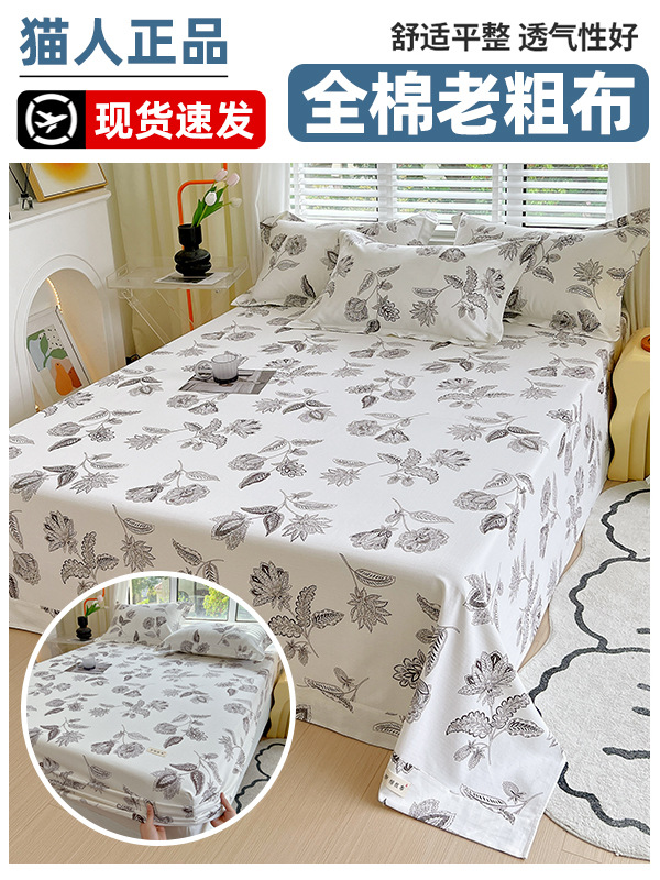 Colcha de cama de algodón 2025 nueva cubierta protectora de colchón sábana cubierta protectora Simmons cubierta protectora cubierta antipolvo juego de tres piezas