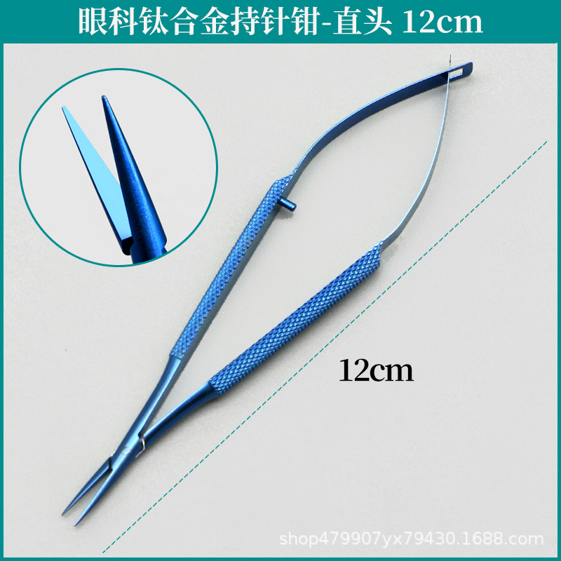 Soporte de aguja microscópico Herramienta de cirugía de párpados doble oftálmica Soporte de instrumento de plástico quirúrgico Aguja alicates de hilo Soporte de aguja