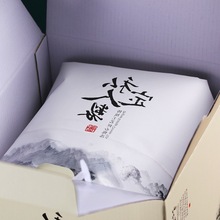 茶叶包装盒通用普洱茶克饼纸箱福鼎白茶散茶盒茶饼盒