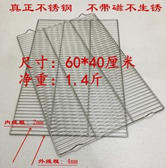 冷却ラック バーベキューネット ステンレスメッシュ ケーキグリッド 冷却用 4060 ラック付き冷却ネット パン足 平足ベーキング