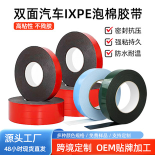 �p��IXPE�����z����ճ���T������ճ�ӹ̶��p���𺣾d�ܷ���܇���