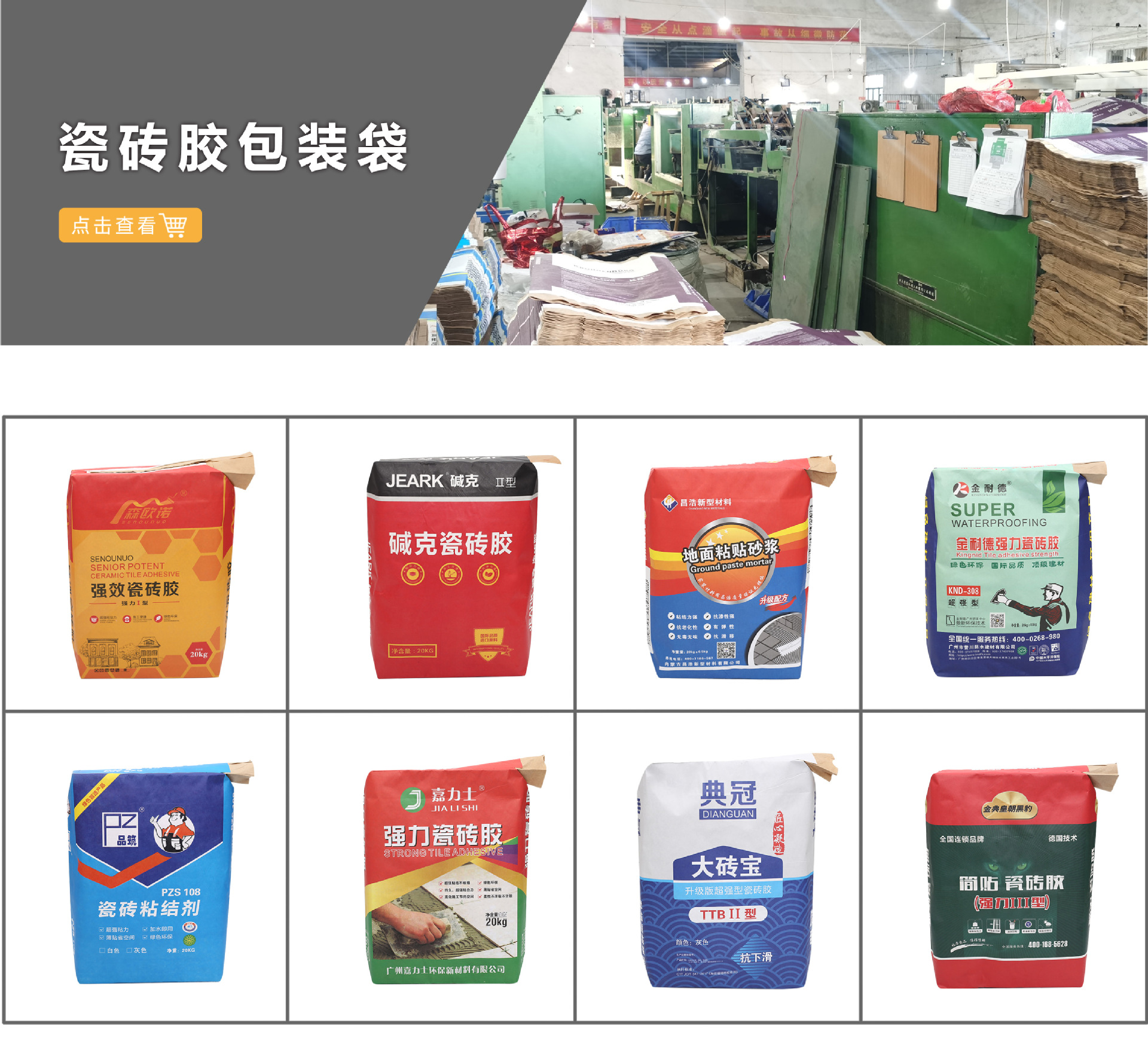 主 三纸一膜.jpg