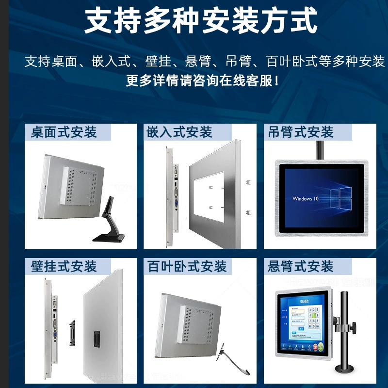 Embedded industrial tablet laptop, 10.4 inch, Android