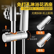 热销款免拆杆花洒支架 手持喷头座子 浴室莲蓬头淋浴器手喷固定座