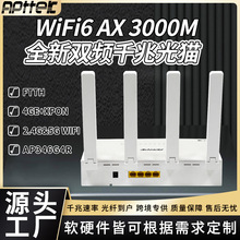 ȫ��4GE�p�lWiFi6ǧ�׹�؈ AX 3000M XPON ONU֧�����Q������FTTH
