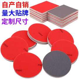 厂家批发砂纸抛光超细打磨沙纸自粘植绒海绵砂纸圆形干磨水磨两用