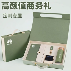 笔记本记事本;商务礼品套装;台历/日历