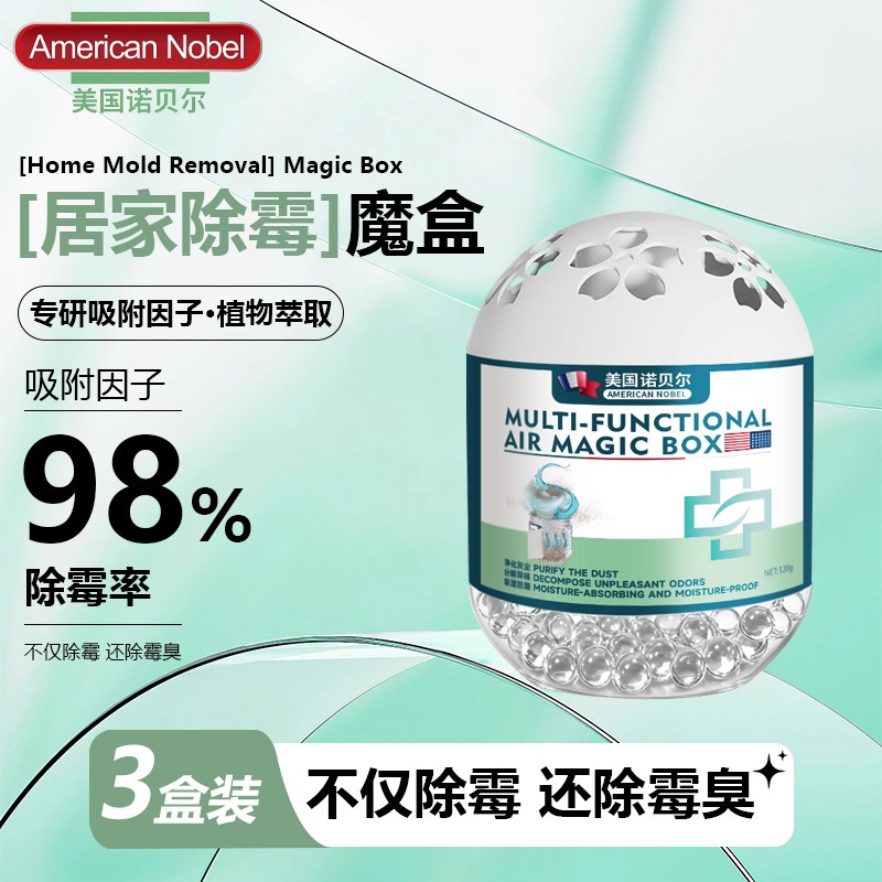 Mold Removal Magic Box for Home Air Purification, Non-Irritating, Removes Mold Odor, Prevents Moisture, Dehumidifies, Mold Remover for Kitchen and Basement Walls