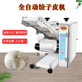 米面机械;肉品加工设备;冷冻食品加工