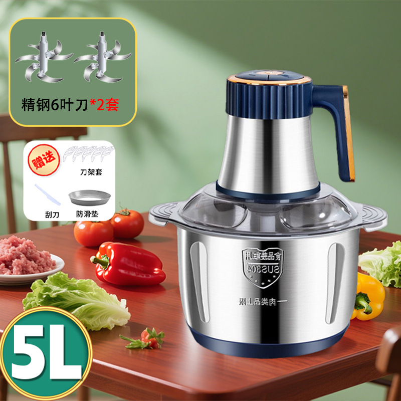 家庭用5L（ブルー5段変速ステンレスモデル）ナイフ計2セット