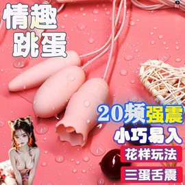 名器倒模;其他情趣用品;仿真阳具