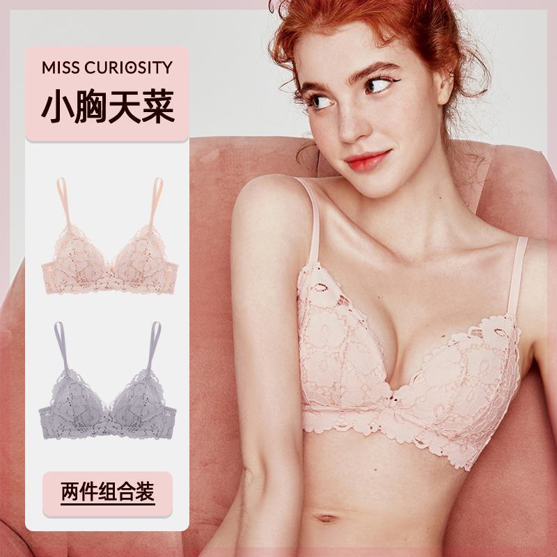 Miss Curious 【Store Favorite】2025 Small Chest Wireless Bra Push-Up Underwear Other Creamy Apricot Frost White
