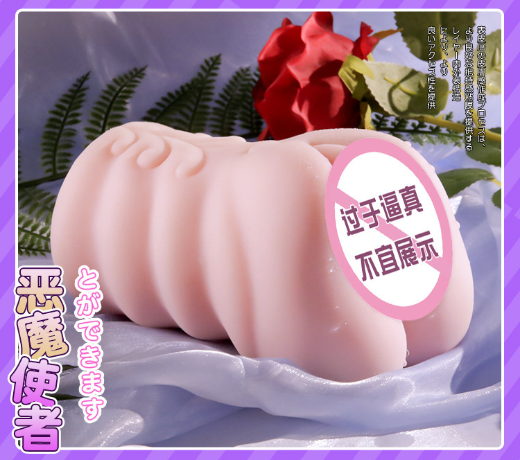 Male Masturbation Device TPE Manual Airplane Cup Realistic Buttocks Mold Flesh — detail image 19