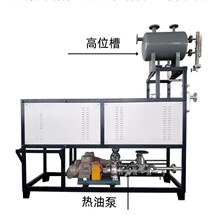工业电加热导热油炉 模温机配套导热油加热器 煤改电节能加热炉
