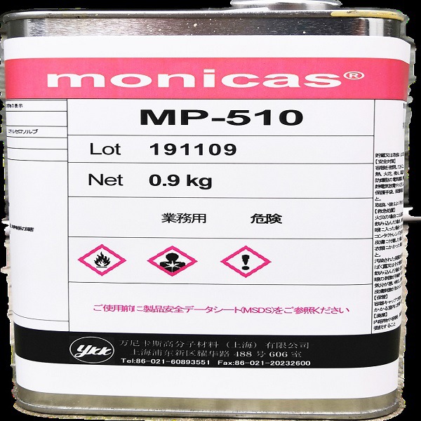 氟橡胶胶粘剂油封滑杆气缸垫片橡胶骨架粘合剂金属塑料纤维粘合剂